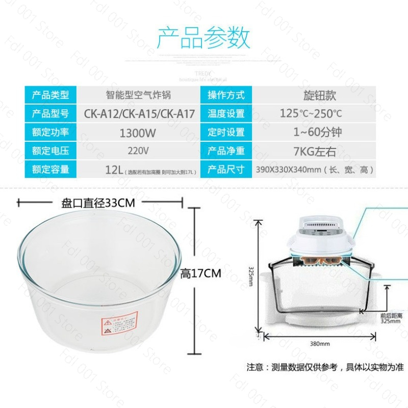 Glass Air fryer Light wave fur - Lighting Visual ulasan dan harga