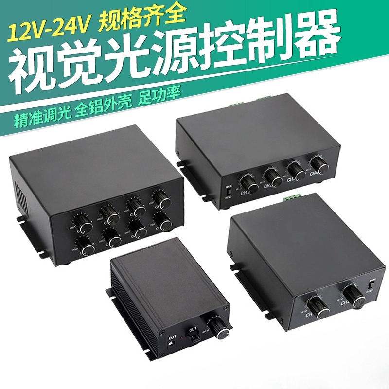 Visual light source controller - Lighting Visual ulasan dan harga