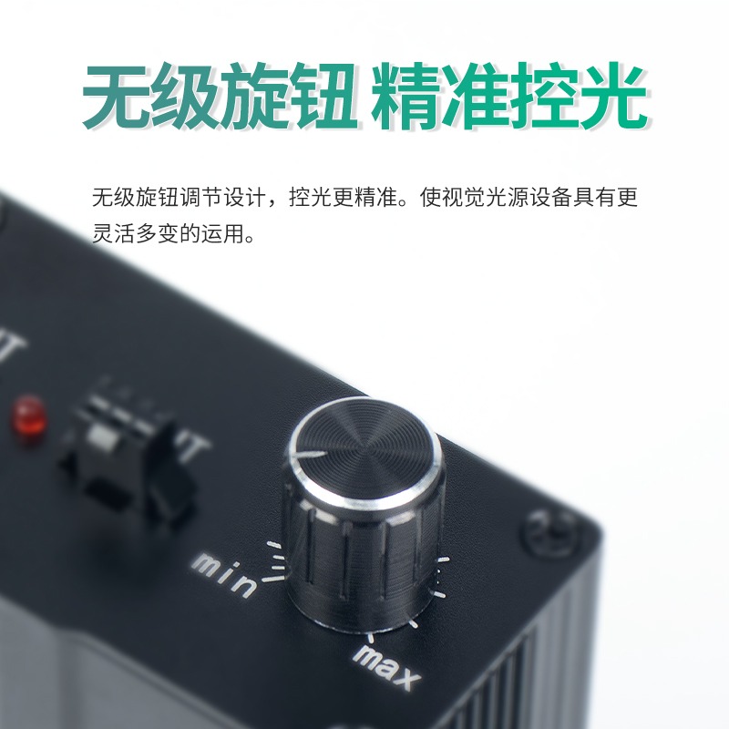Visual light source controller - Lighting Visual ulasan dan harga