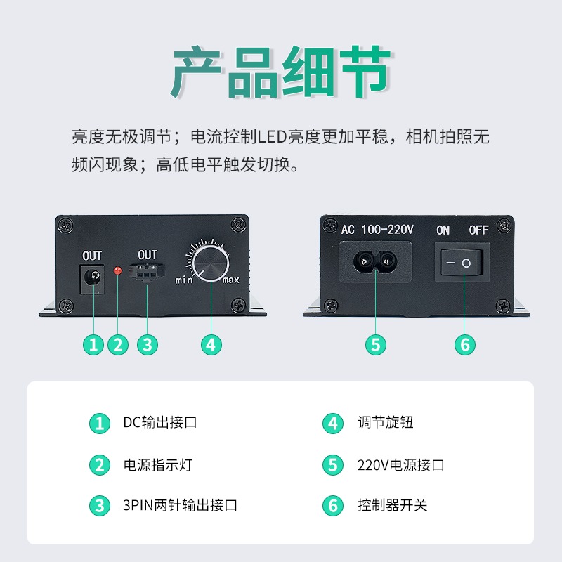 Visual light source controller - Lighting Visual ulasan dan harga
